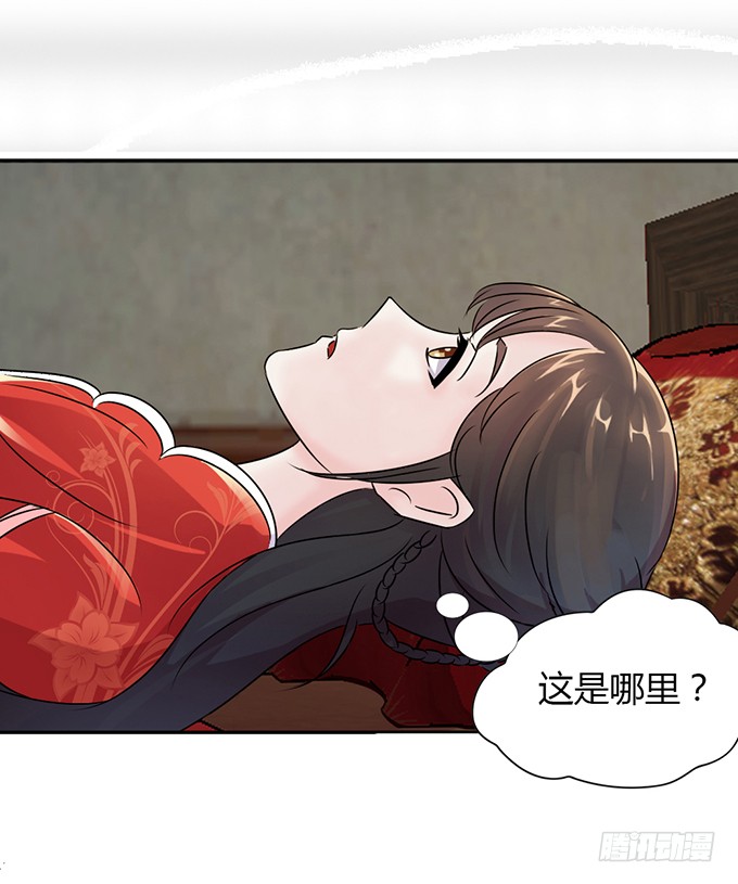 青楼救美