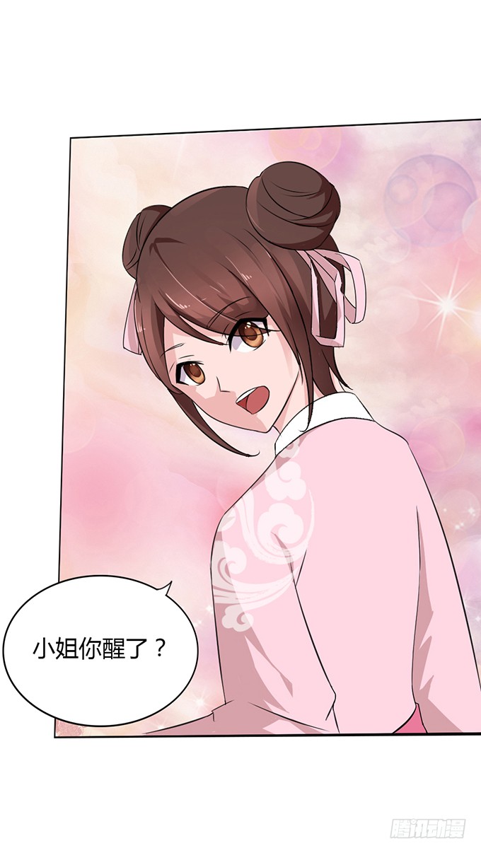 青楼救美