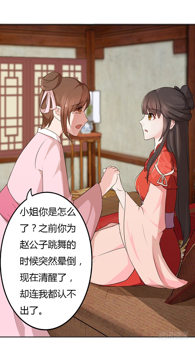 青楼救美