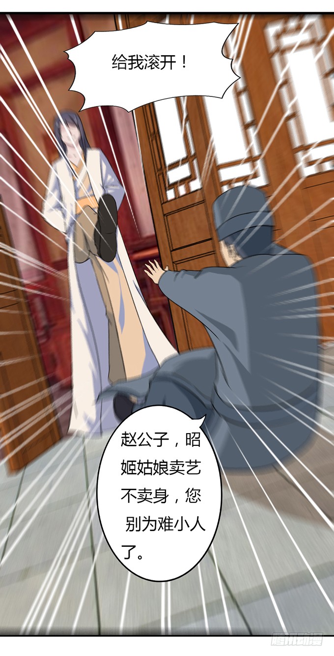 青楼救美