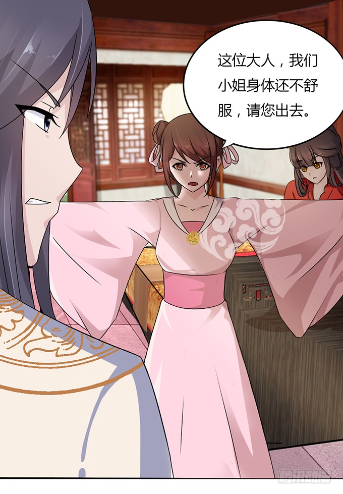 青楼救美
