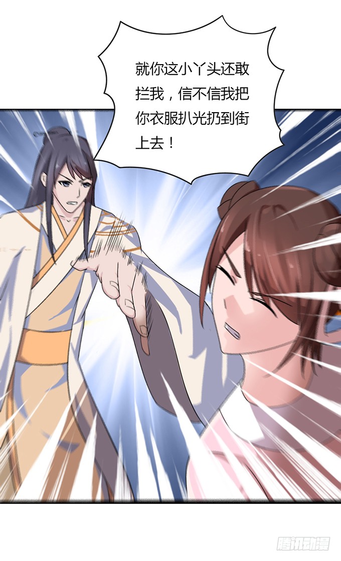 青楼救美