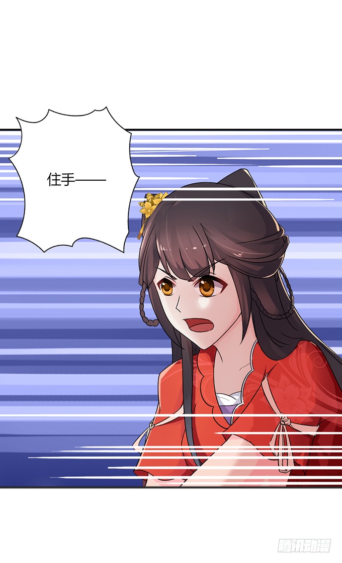 青楼救美