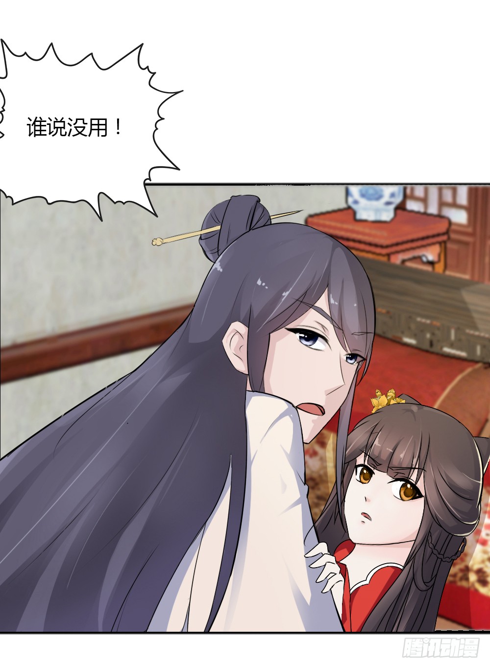 青楼救美