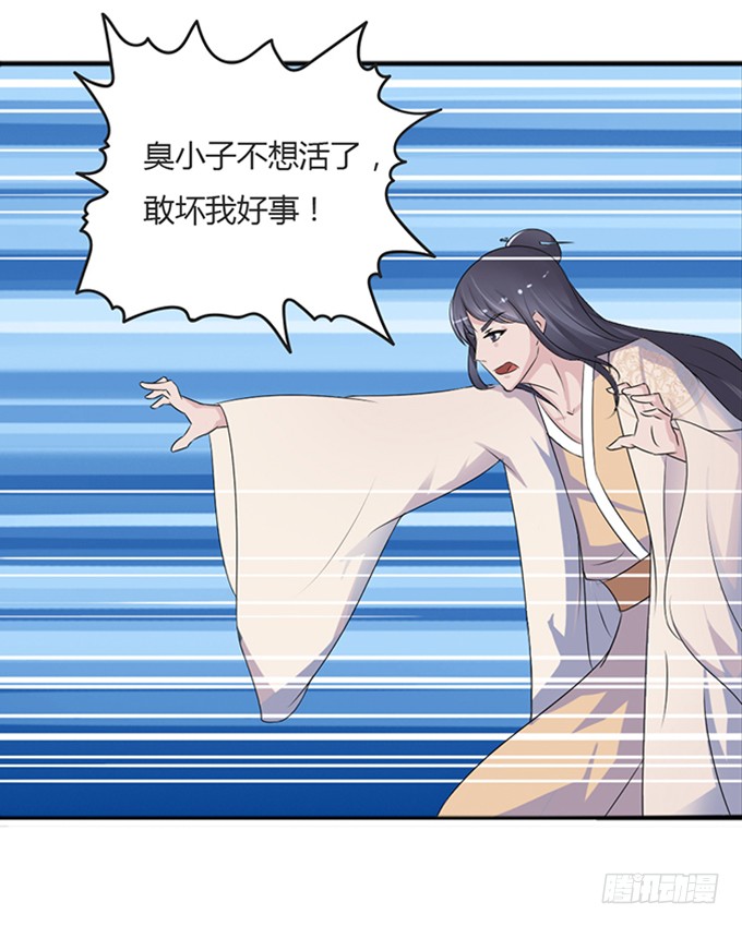 青楼救美