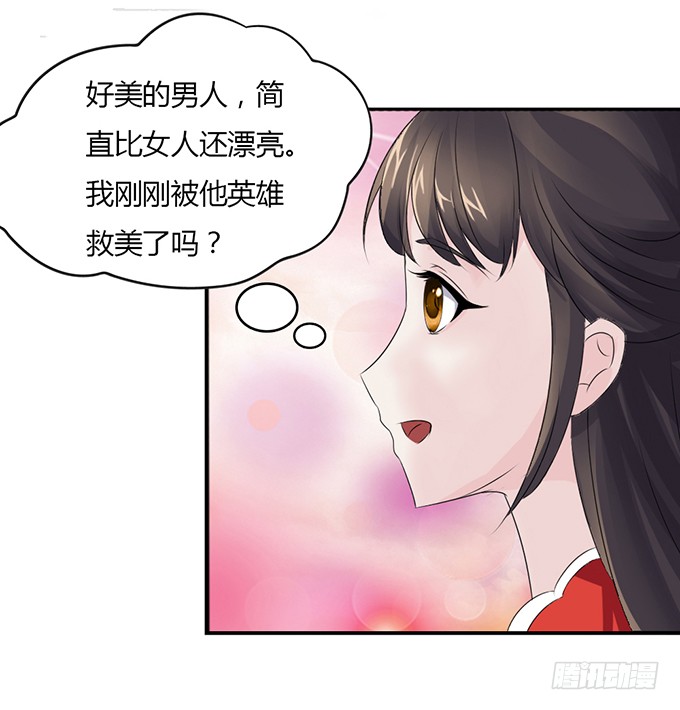 青楼救美
