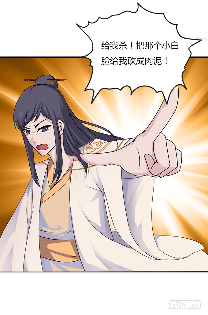 青楼救美