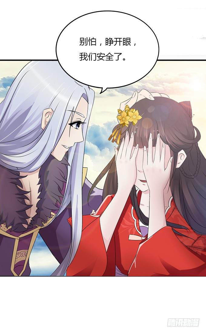 青楼救美