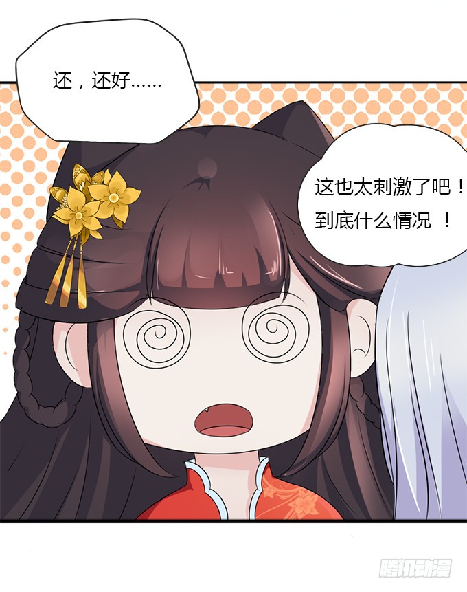 亲密确认