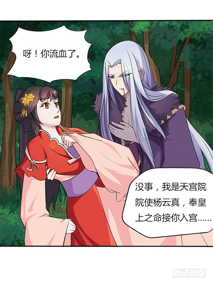 亲密确认
