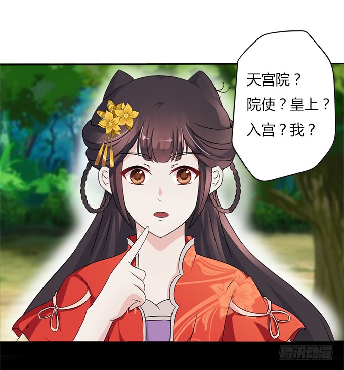 亲密确认