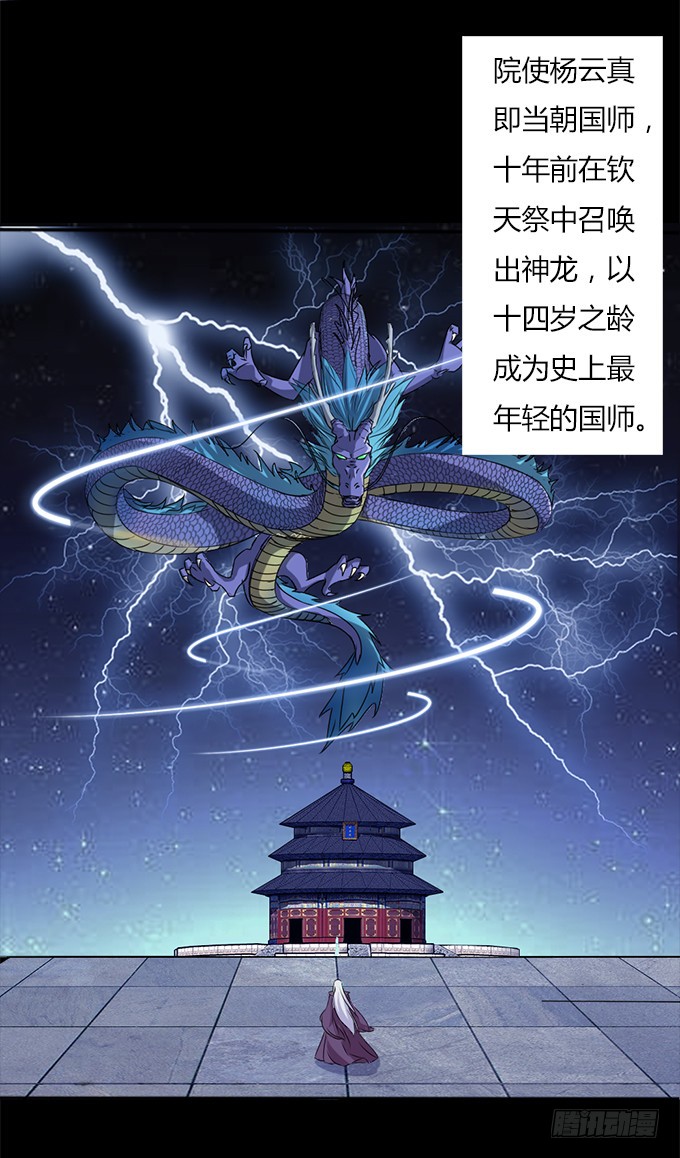 亲密确认