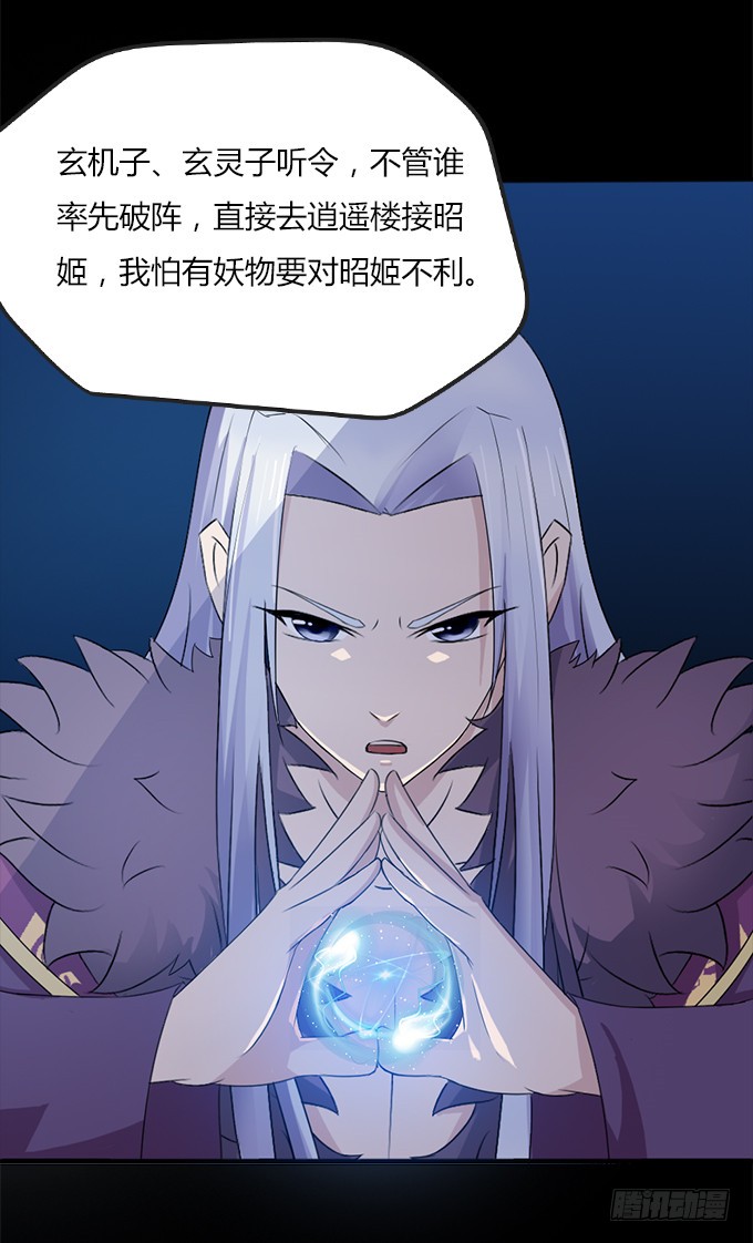 亲密确认