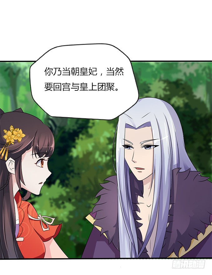 亲密确认