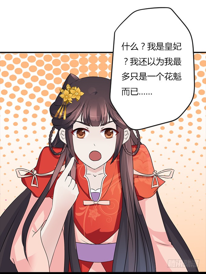 亲密确认