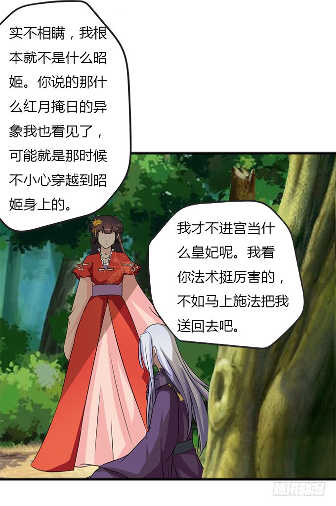 亲密确认