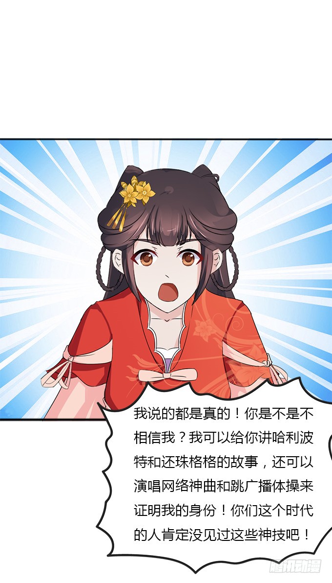 亲密确认