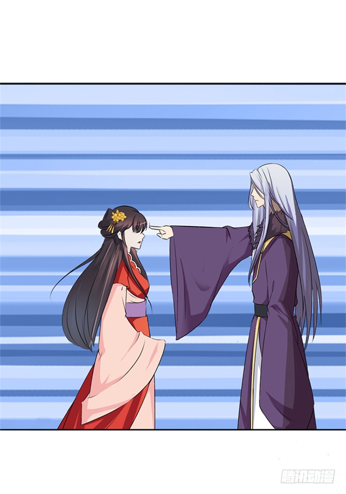 亲密确认