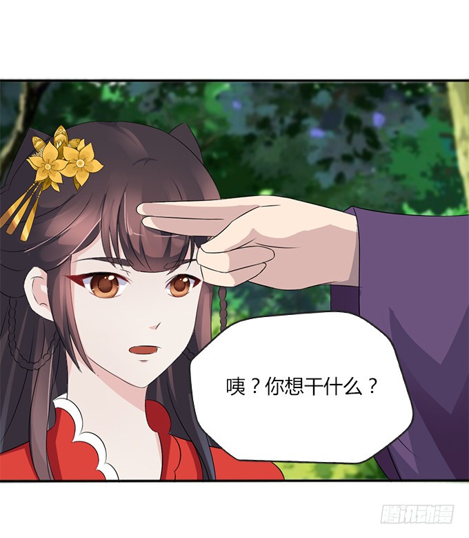 亲密确认