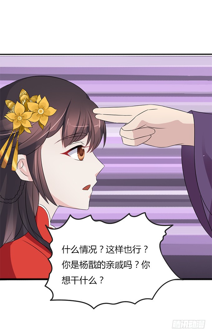 亲密确认