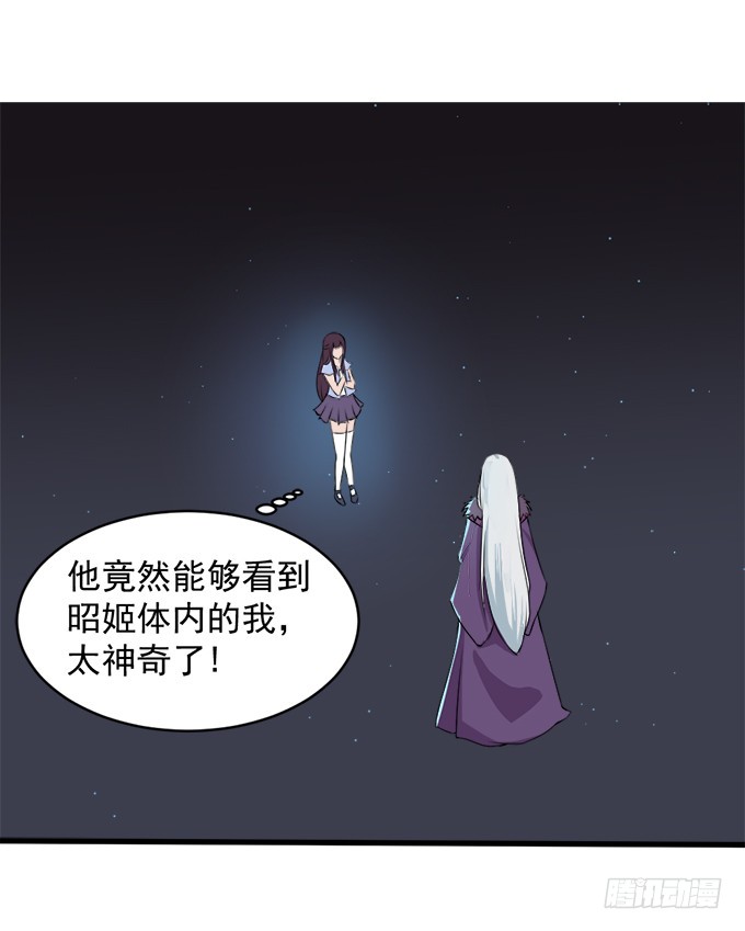 禁忌之森