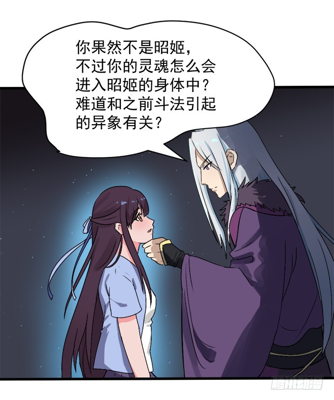 禁忌之森