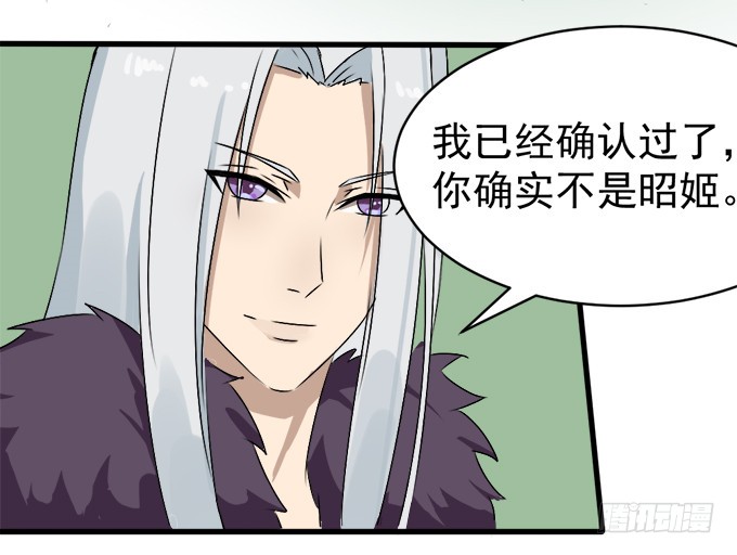 禁忌之森