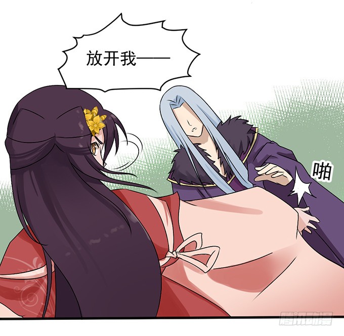 禁忌之森