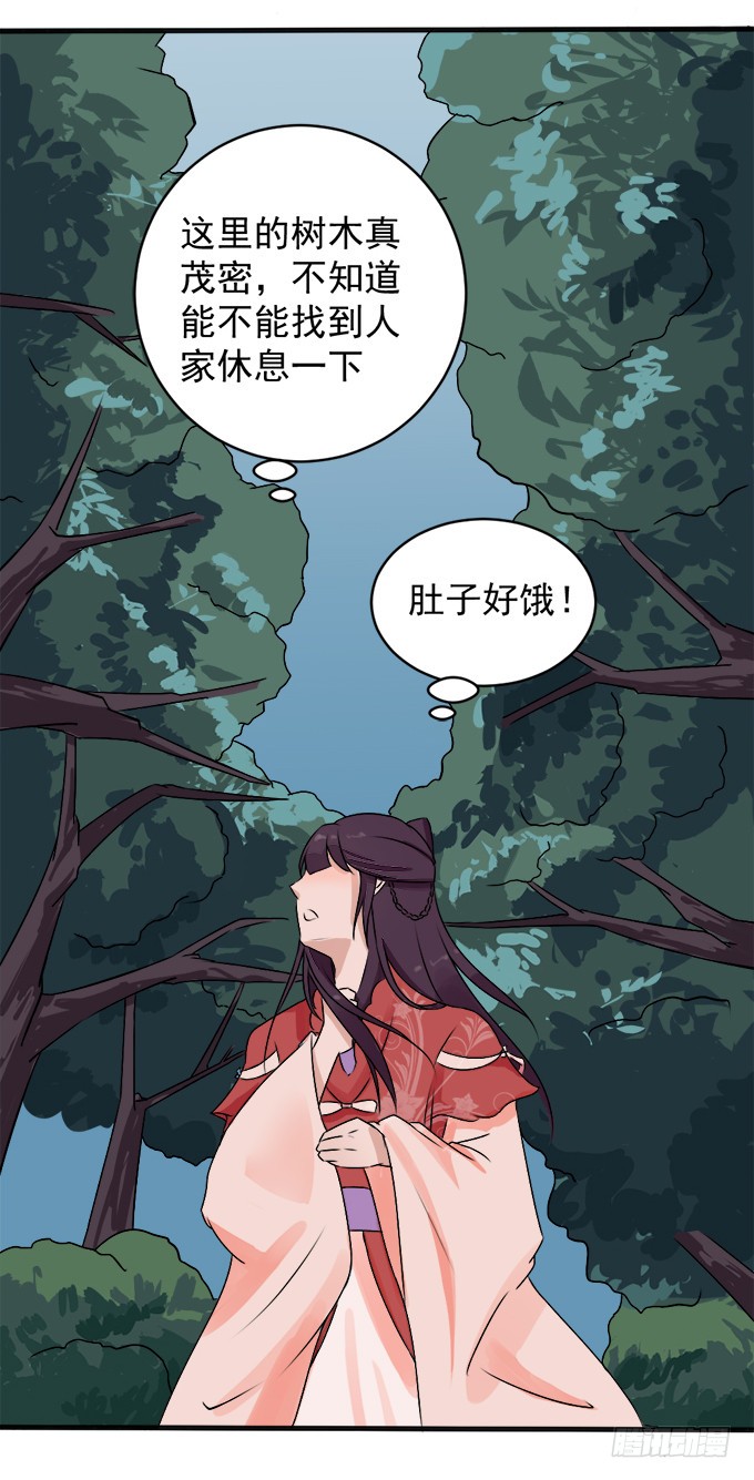 禁忌之森