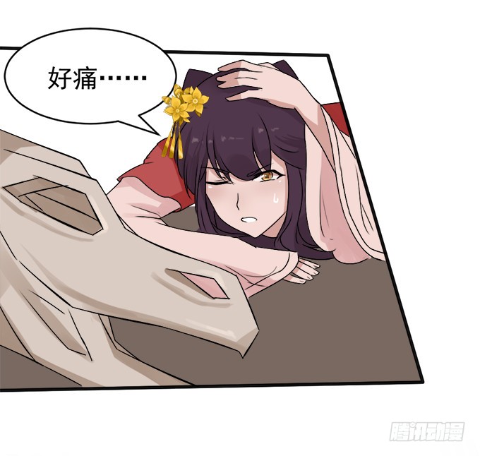 禁忌之森