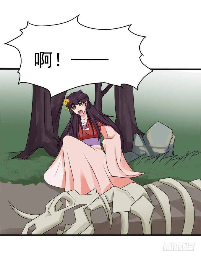 禁忌之森