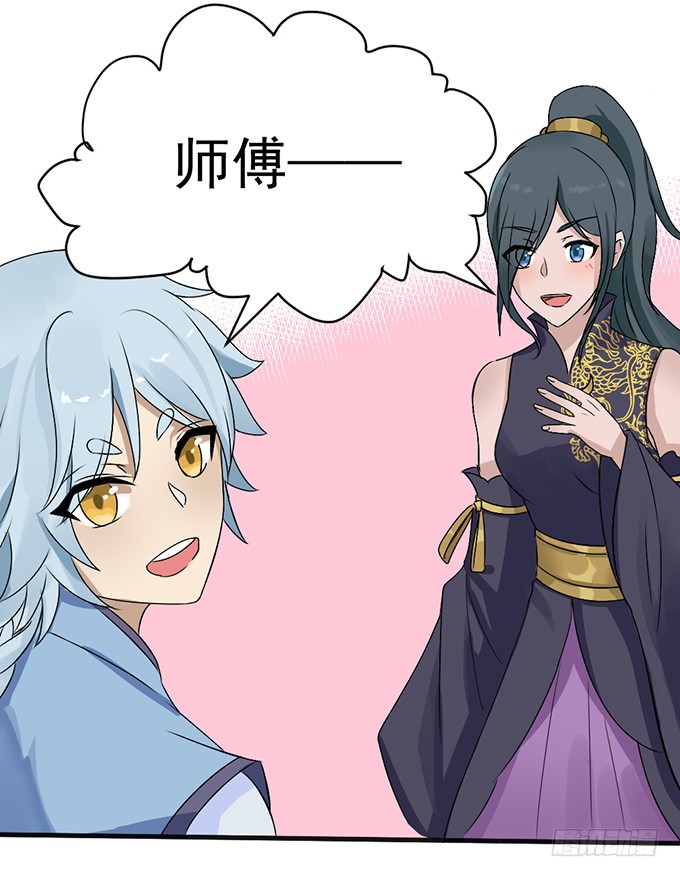 禁忌之森