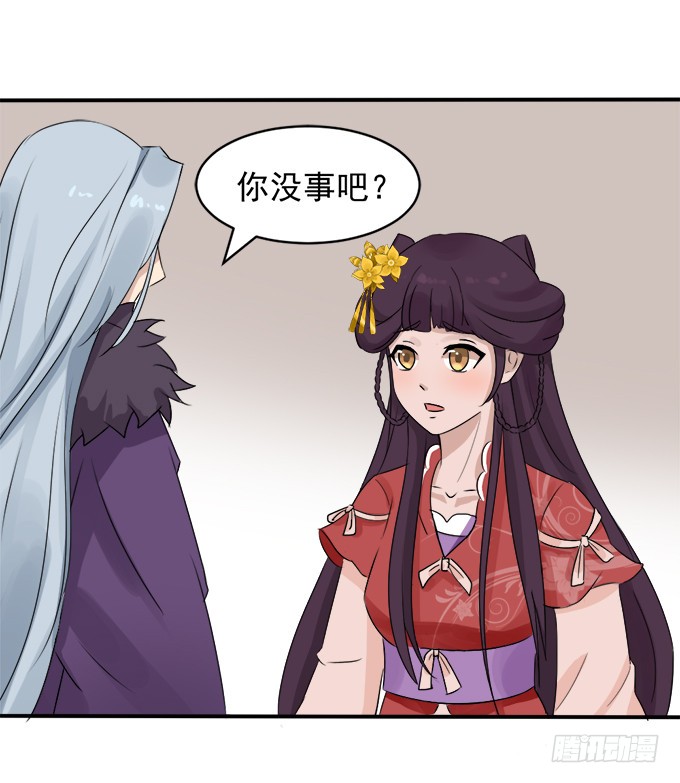 禁忌之森