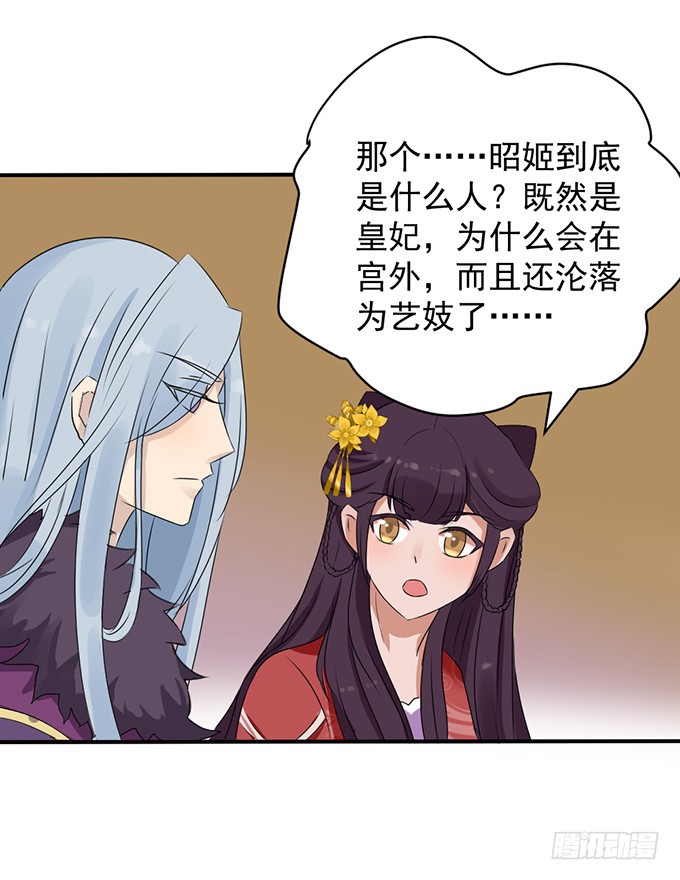 禁忌之森