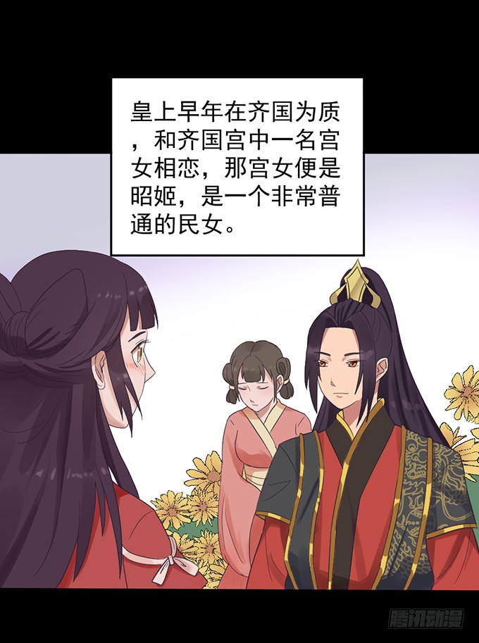 禁忌之森