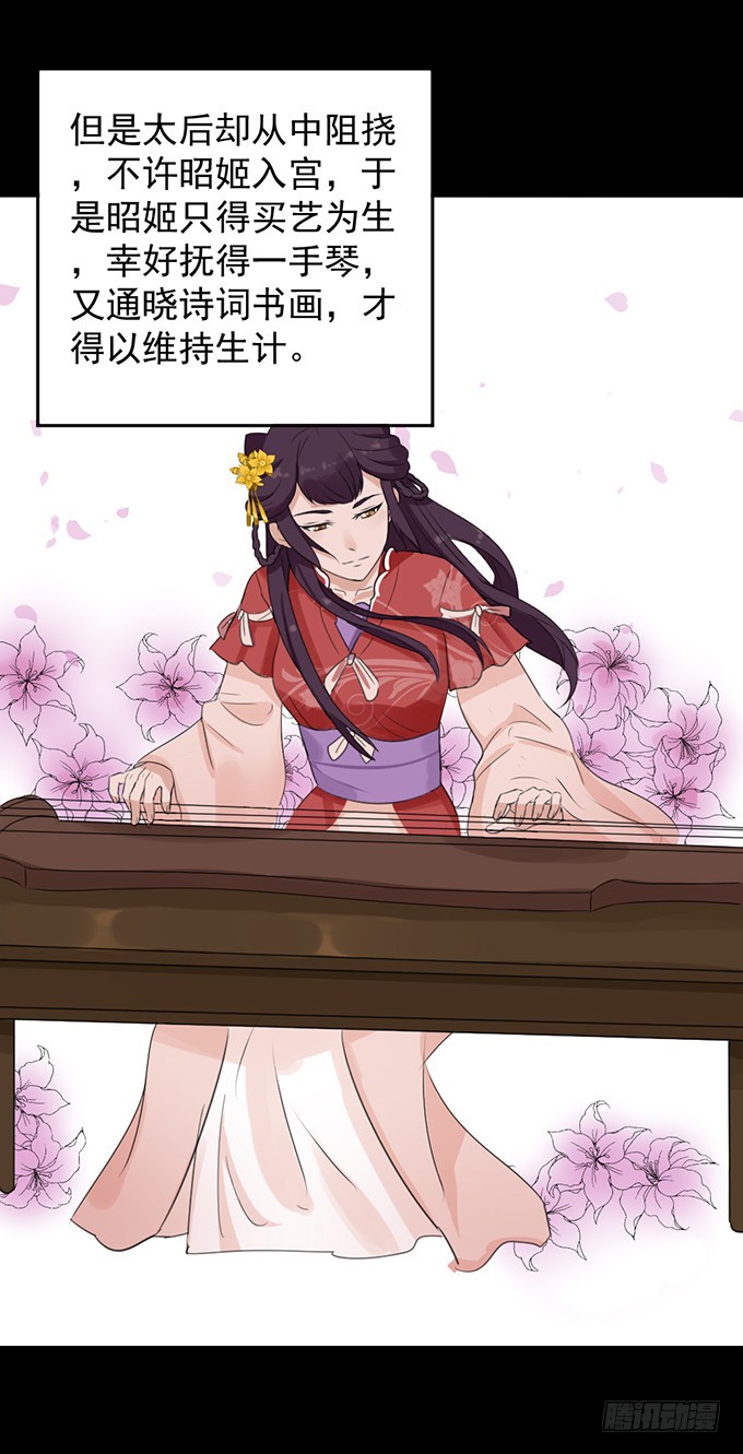 禁忌之森