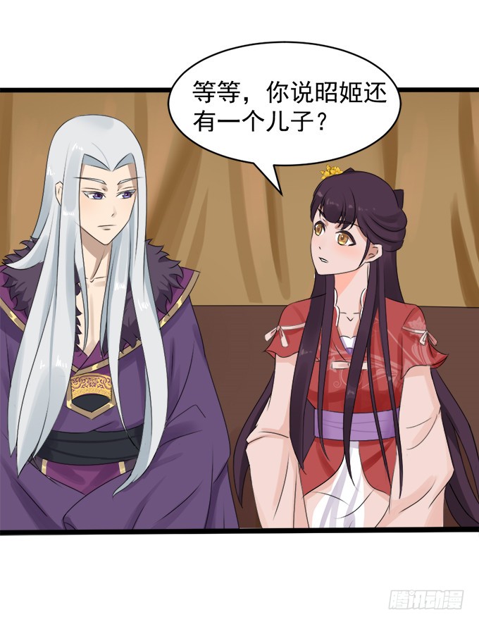 禁忌之森