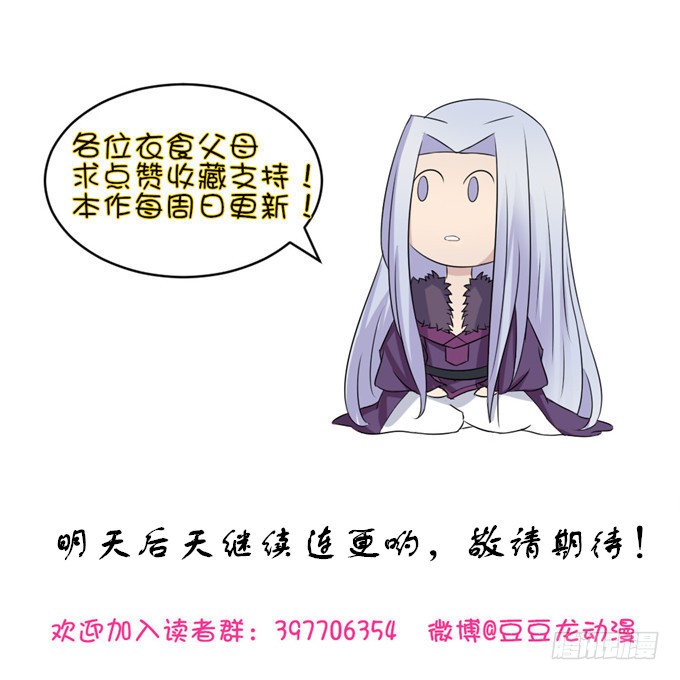 禁忌之森