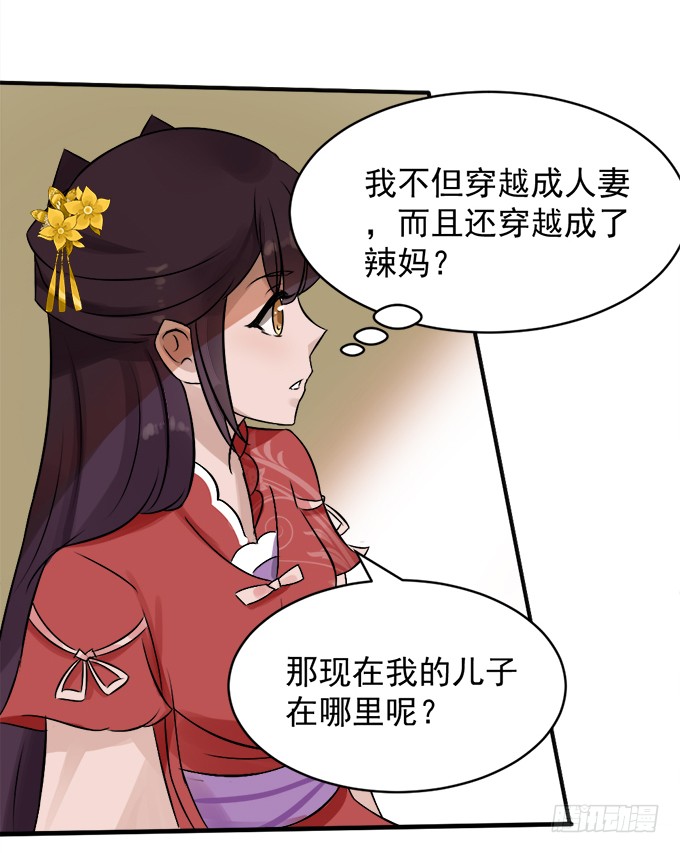 初入皇宫