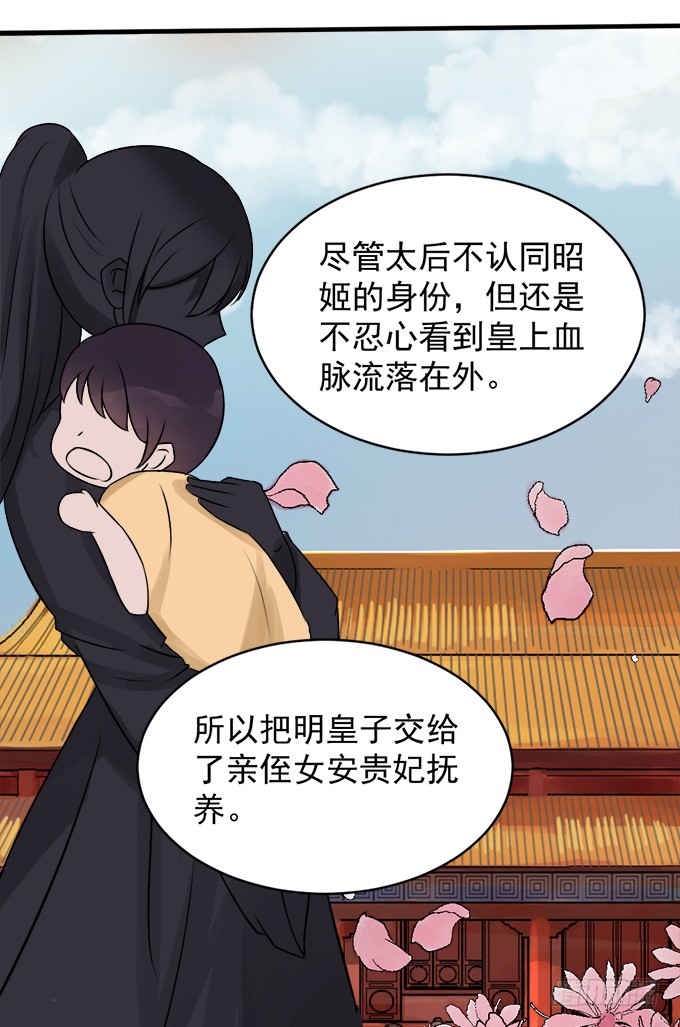 初入皇宫