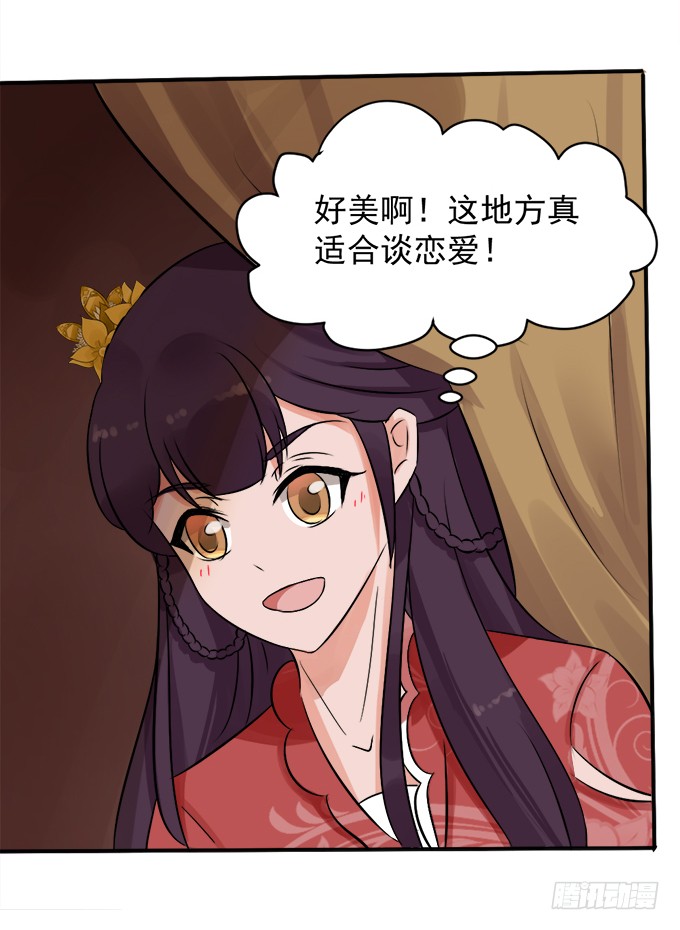 初入皇宫