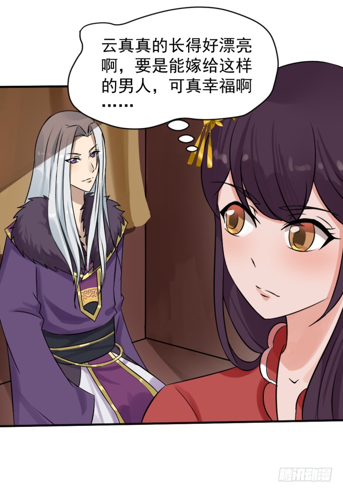 初入皇宫