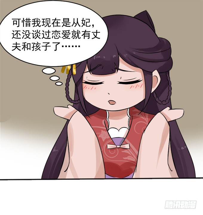 初入皇宫