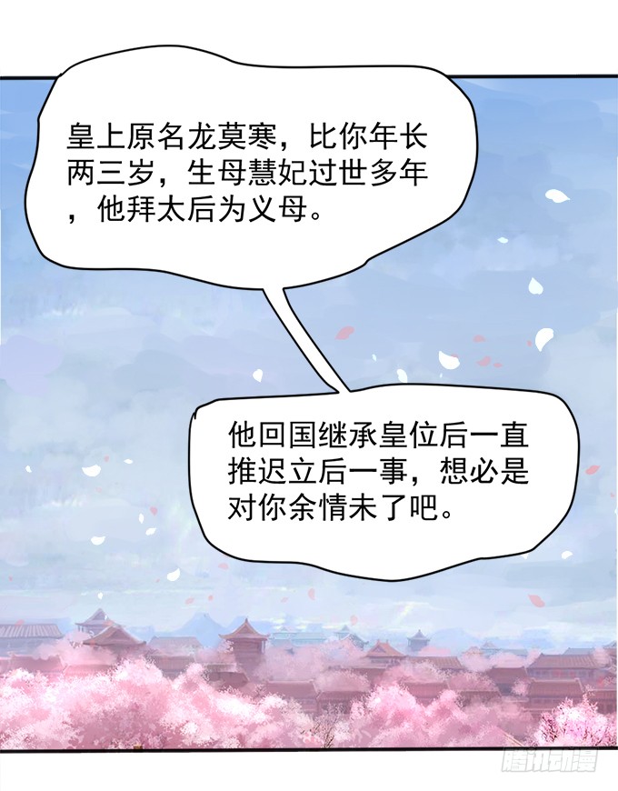 初入皇宫