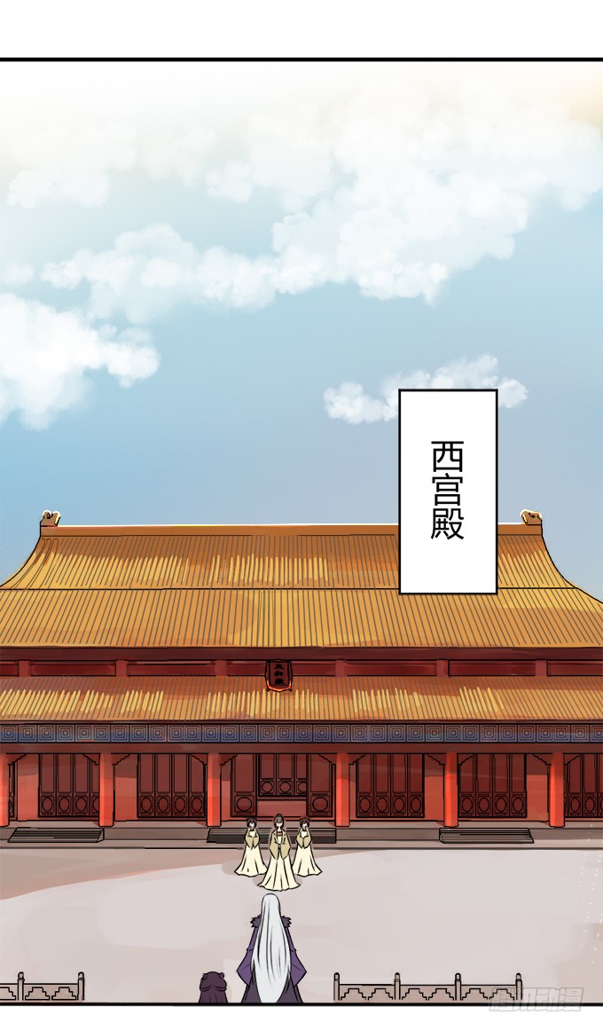 初入皇宫