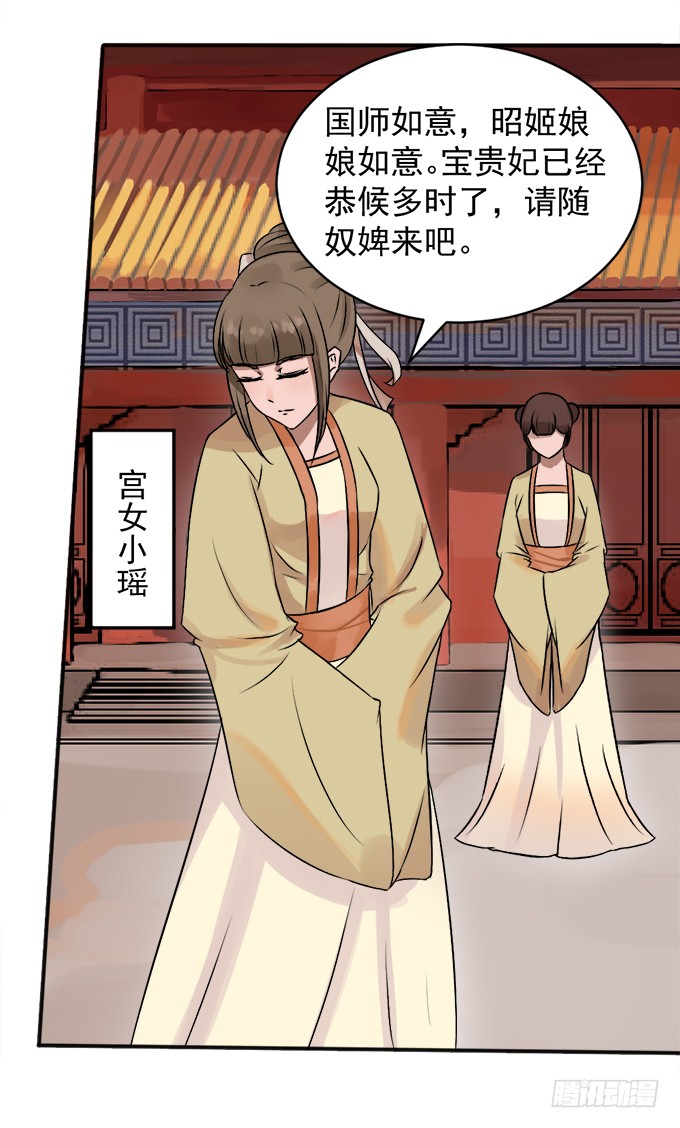 初入皇宫
