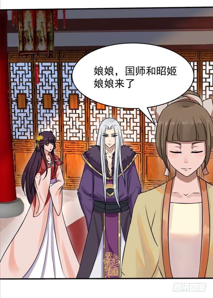 初入皇宫