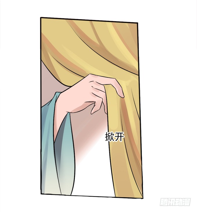 初入皇宫