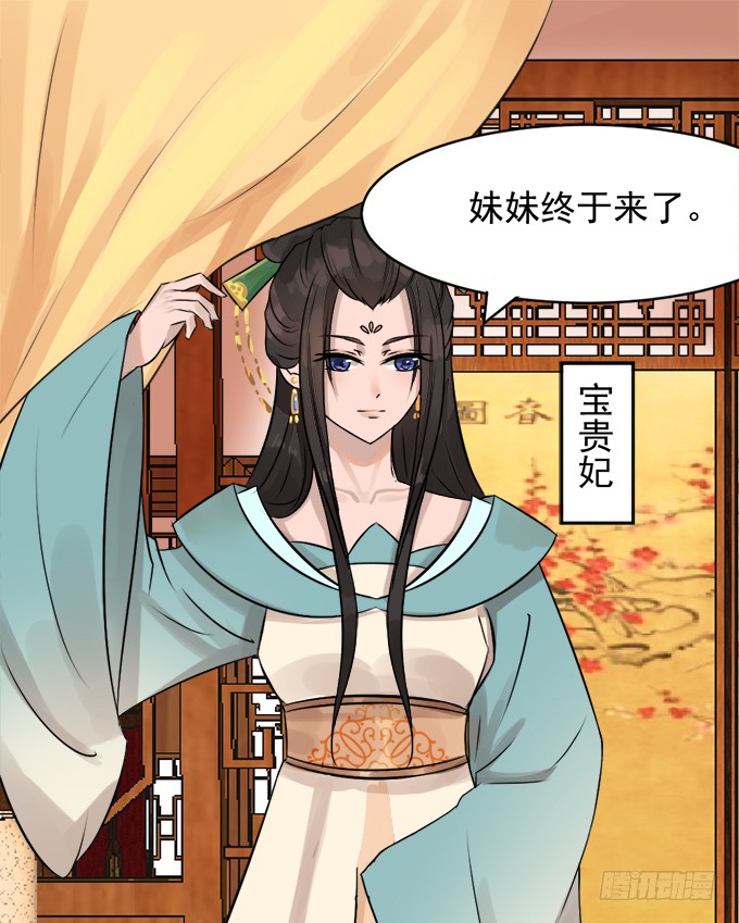 初入皇宫