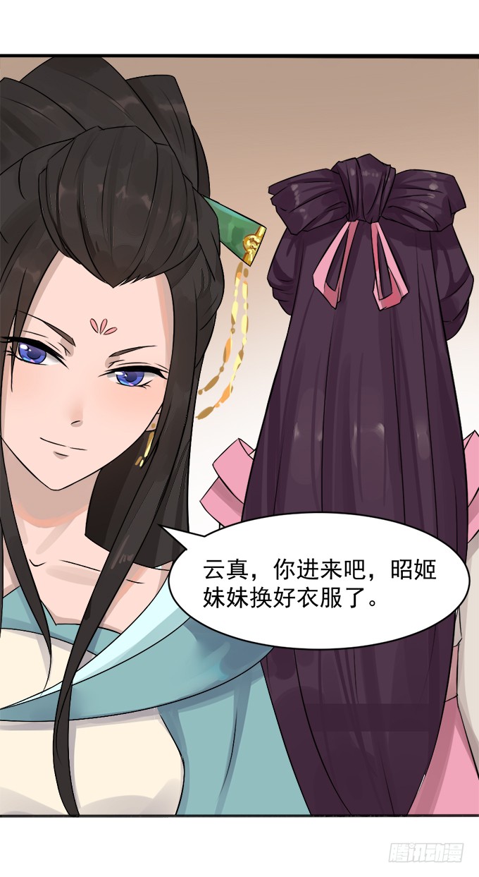 初入皇宫